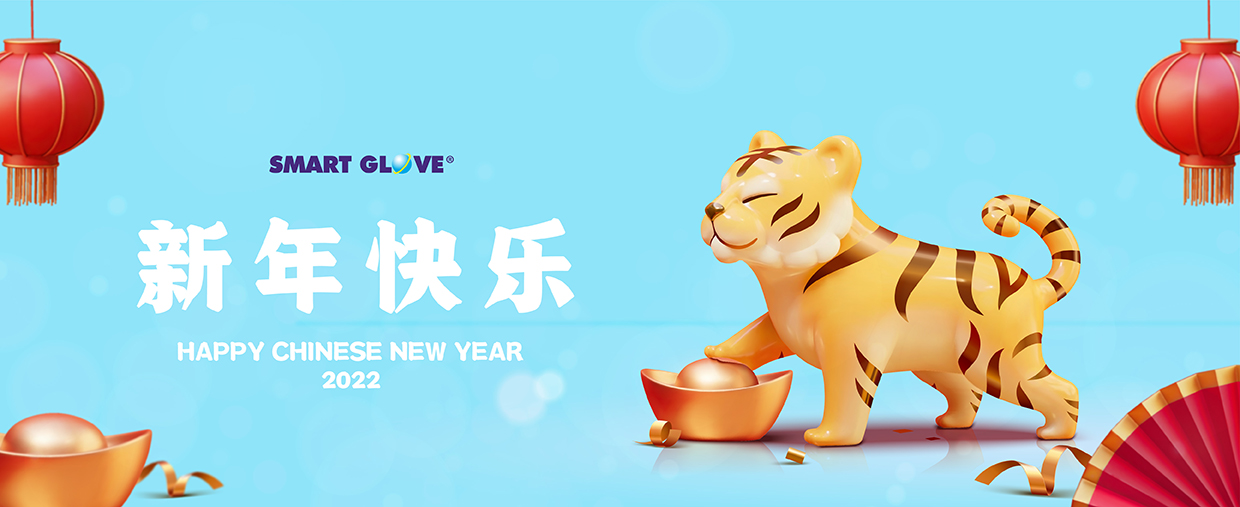 Smart Glove wishes you and your family a Happy Chinese New Year.